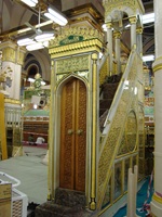 Masjid Nabawi mehrab Nabawi Madinah